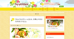 Desktop Screenshot of hoohappy.com