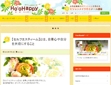 Tablet Screenshot of hoohappy.com